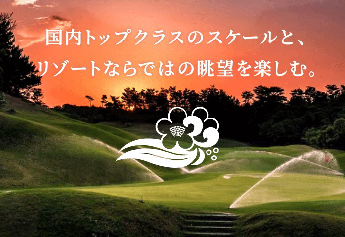 カヌチャゴルフコース